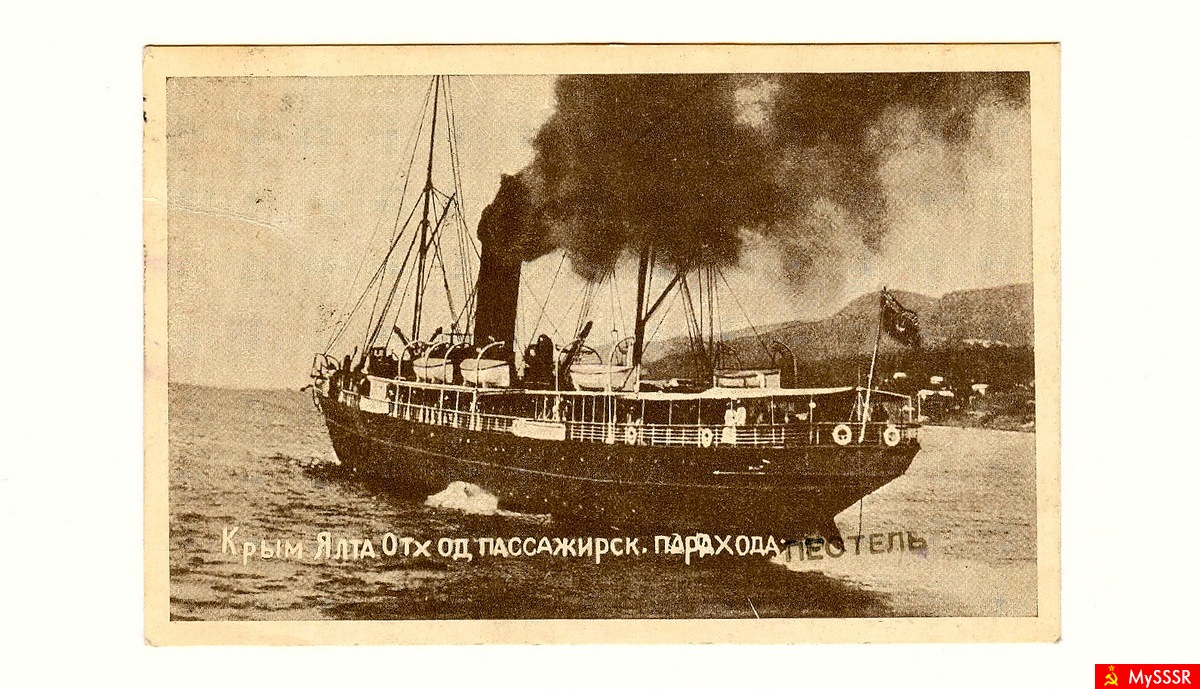   ,      1927 .