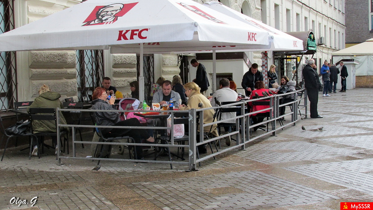 KFC -  