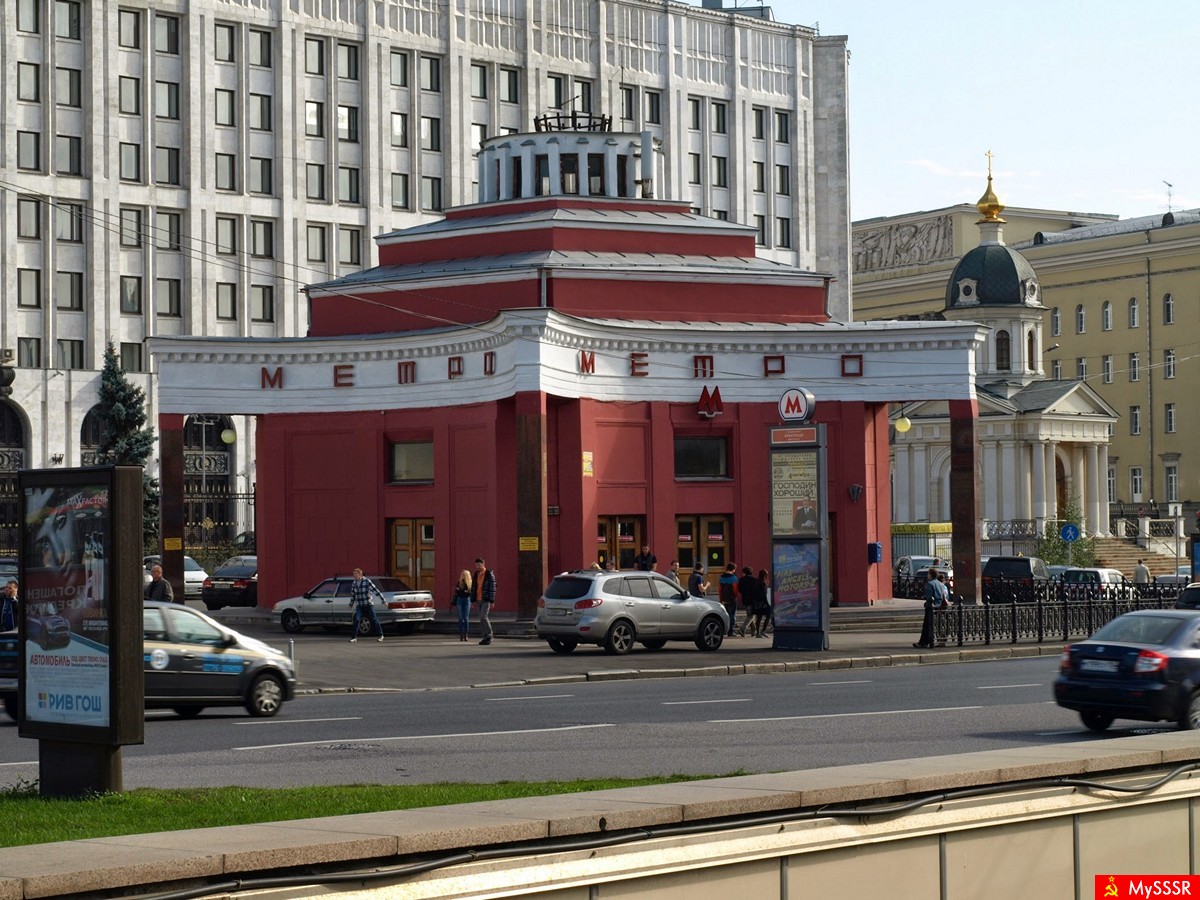 Арбатские ворота Москва