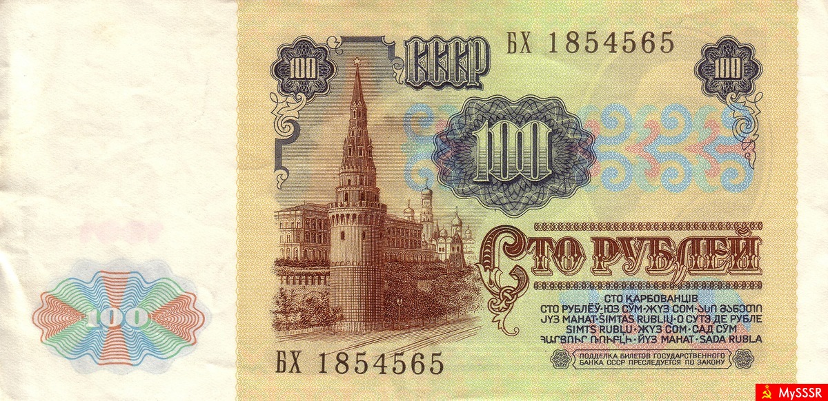 100    1961 .