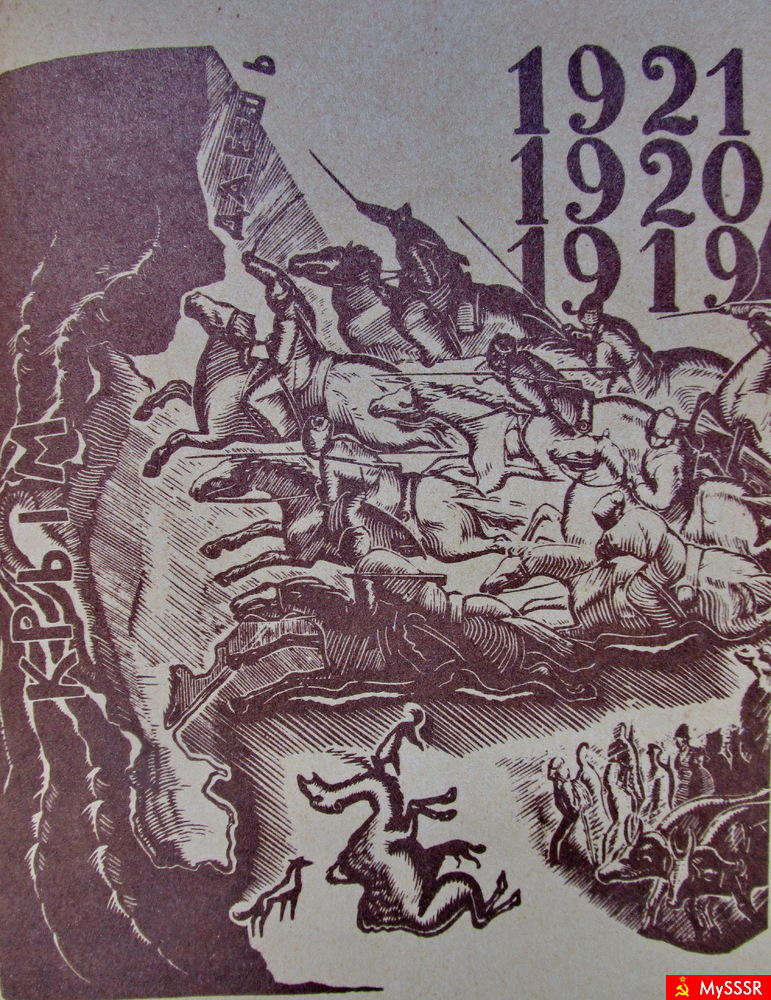 1919-1920-1921   " "     . 