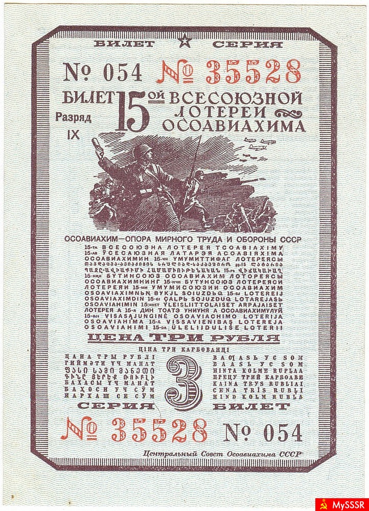   15-    1941 