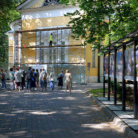 ����. ��� �����. ������� �������