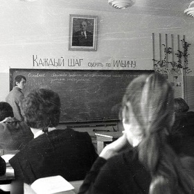 Урок математики в девятом классе. 1971 год.