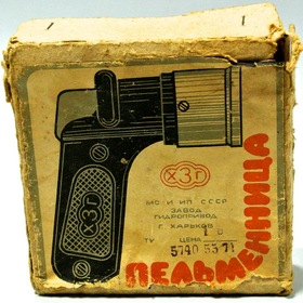 пельменница «пистолет для теста», производство ссср, украина г. Харьков 1971 год.