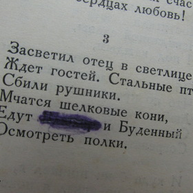  ,   1938  ( )