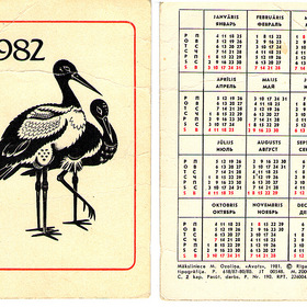 Календарик из Риги. Год 1982...