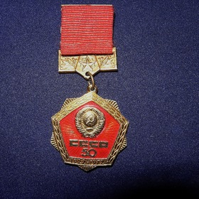 1922-1972  