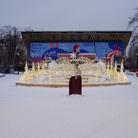 ����. ��� ����� - ����!. ���������� �����