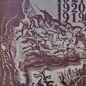 1919-1920-1921   " "     . 