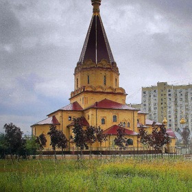 Новый храм во имя Усекновения Главы Иоанна Предтечи в Братееве (г. Москва).