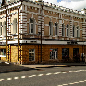 ������ ����. ������� �����