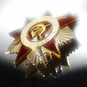 Орден Отечественной войны  1 степени